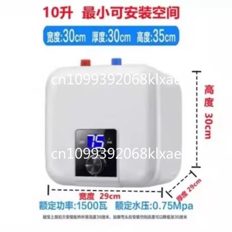 

10-литровый небольшой водонагреватель для хранения воды, мгновенный небольшой водонагреватель, кухонный подстольный электрический водонагреватель