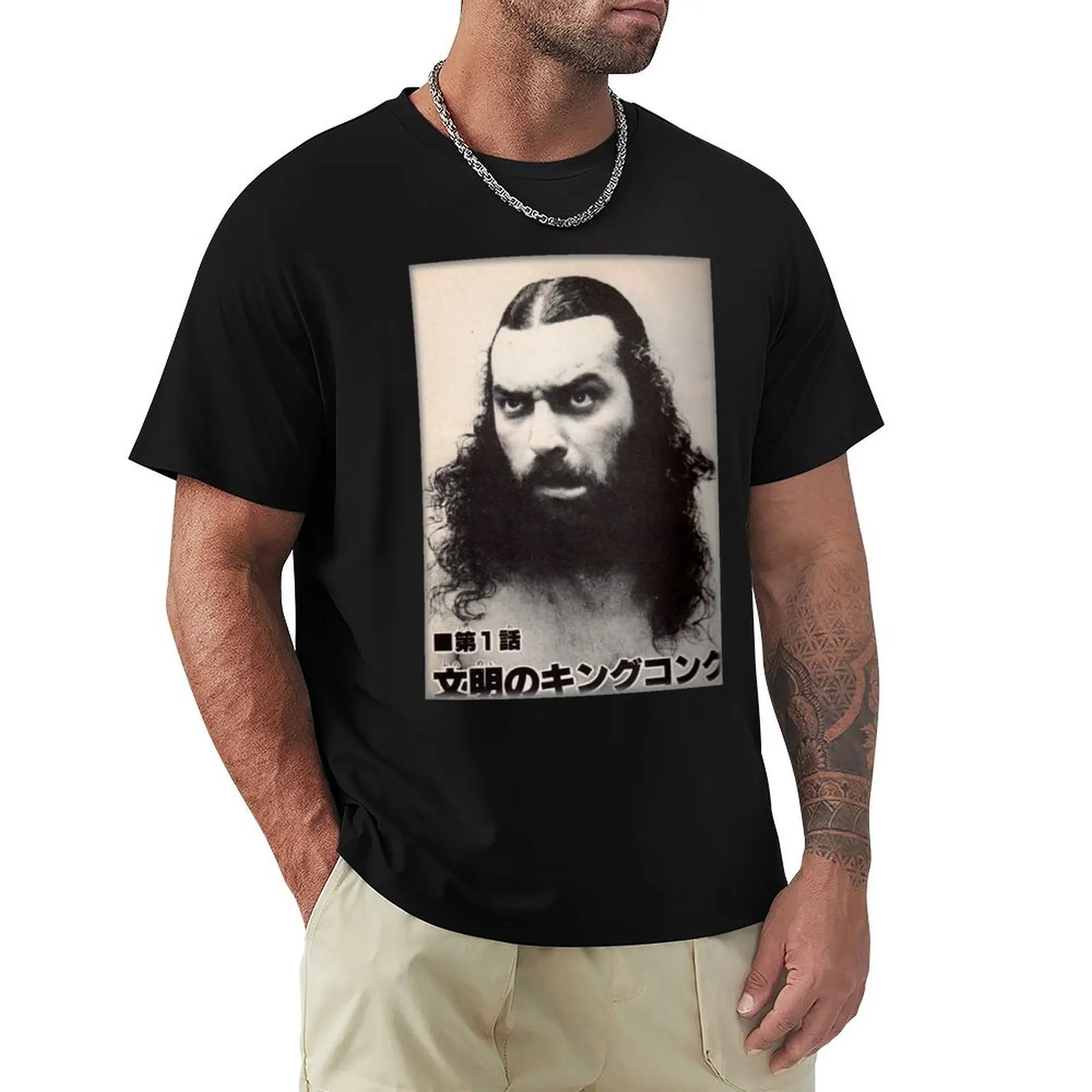 Frank Goodish, a.k.a. Bruiser Brody T-Shirt Big and Tall Crew Neck Tee