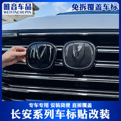 For Changan Uni-K EADO PLUS CS35 PLUS CS55 CS75 PLUS Modification Front and Rear Grille Hood Personalized Logo