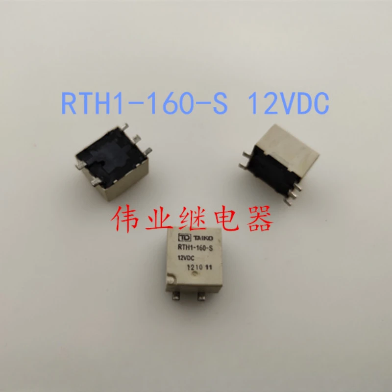 

（Brand-new）1pcs/lot 100% original genuine relay:RTH1-160-S 12VDC 5pins