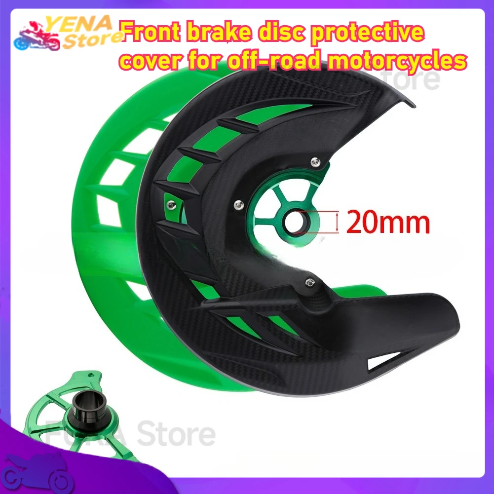 

Suitable for Kawasaki KX125 250F 450F KLX450R motorcycles, 20MM front brake disc guard cover protective sleeve accessories