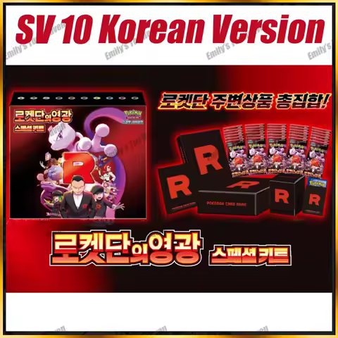In Stock 100% Original Pokemon SV10 Korean Version Team Rocket Cards Booster Box PTCG Trading Cards Competition Game Gifts