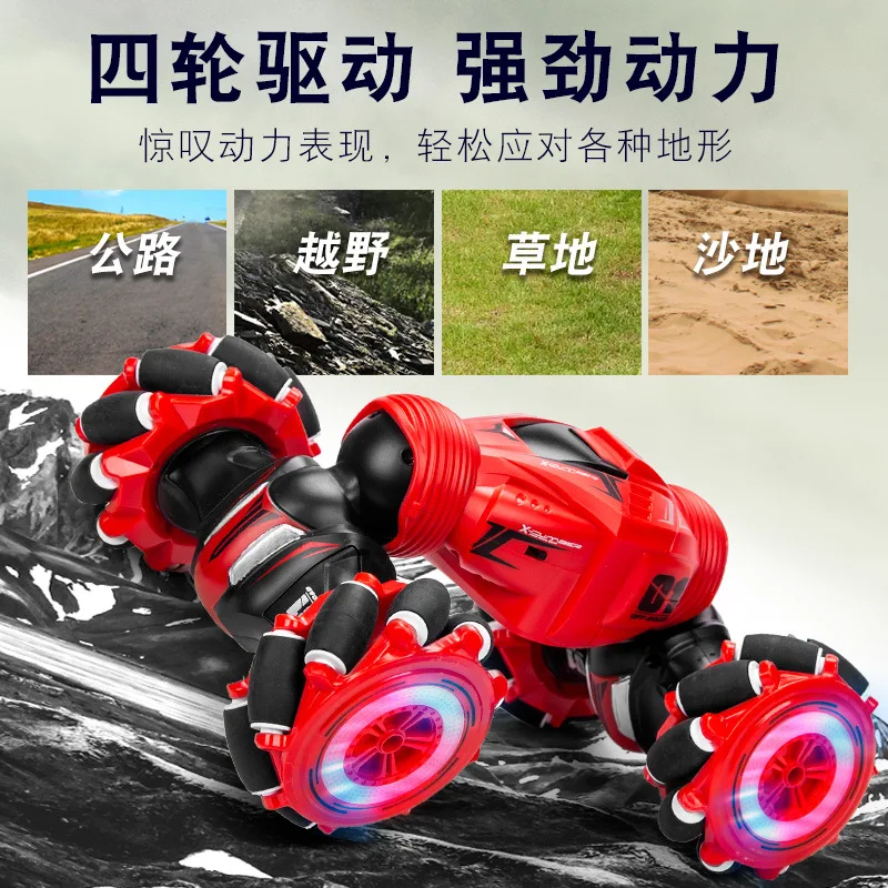 4WD gesture induction McNamham wheel stunt twist remote control car toy gift rc crawler rc cars