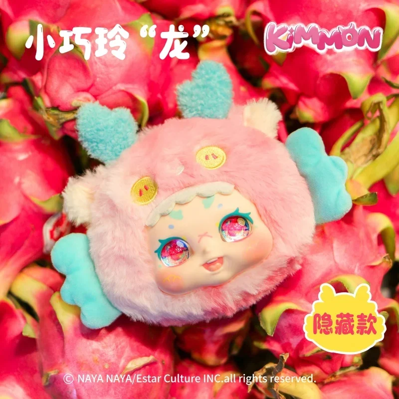 Nayanaya Kimmon It's You Series Anime Figure Doll Cute Ornaments Kawaii Model Toys Gift For The Year Of The Loon Collection Gift