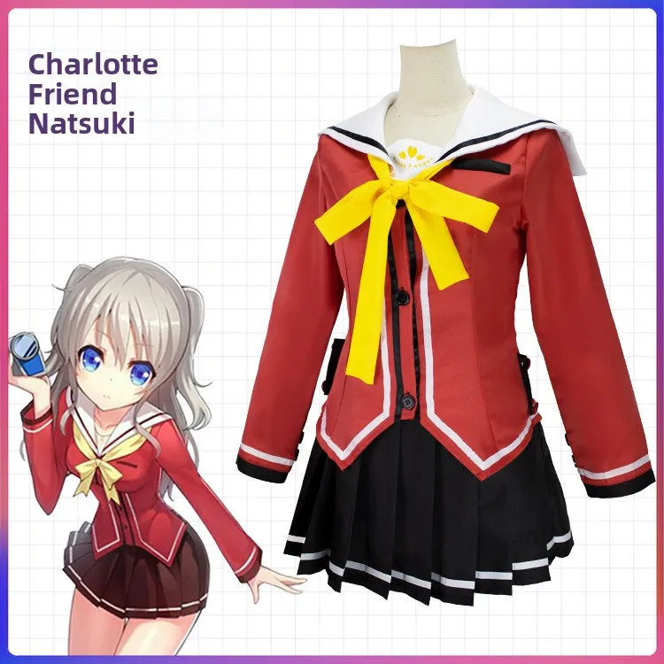 

Костюм для косплея Шарлотты, школьная форма, одежда для ролевых игр, трансграничная торговля, костюм подруги Юрины, традиционная китайская этническая женская одежда