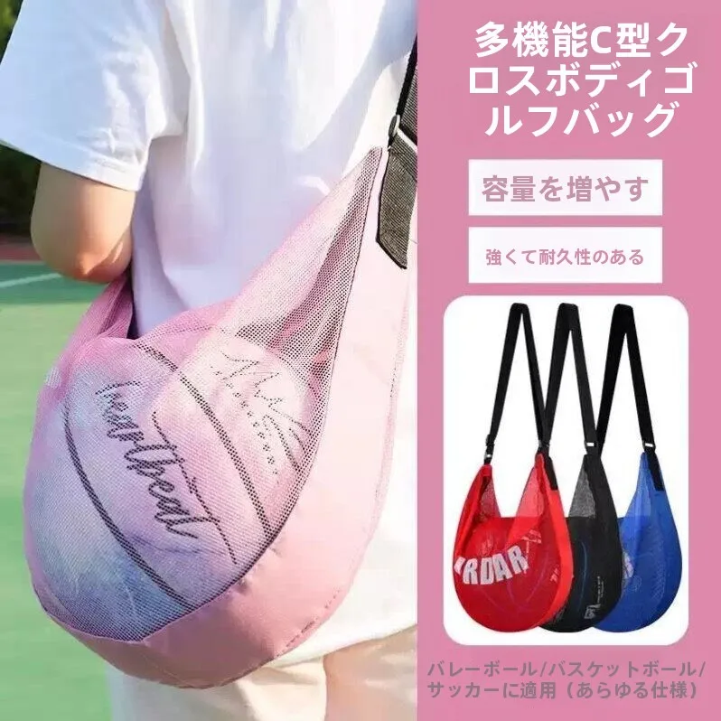 bolsa-de-basquete-de-grande-capacidade-bolso-de-armazenamento-esportivo-bolsa-de-ombro-transversal-bolsa-de-rede-portatil-para-homens-mulheres-criancas-universal
