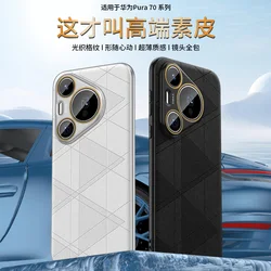 For Huawei Pura 70 Pro Case Luxurious Leather Textile Pattern PC Back Cover For Huawei Pura 70 Pro Plus 5G Shockproof Bumper
