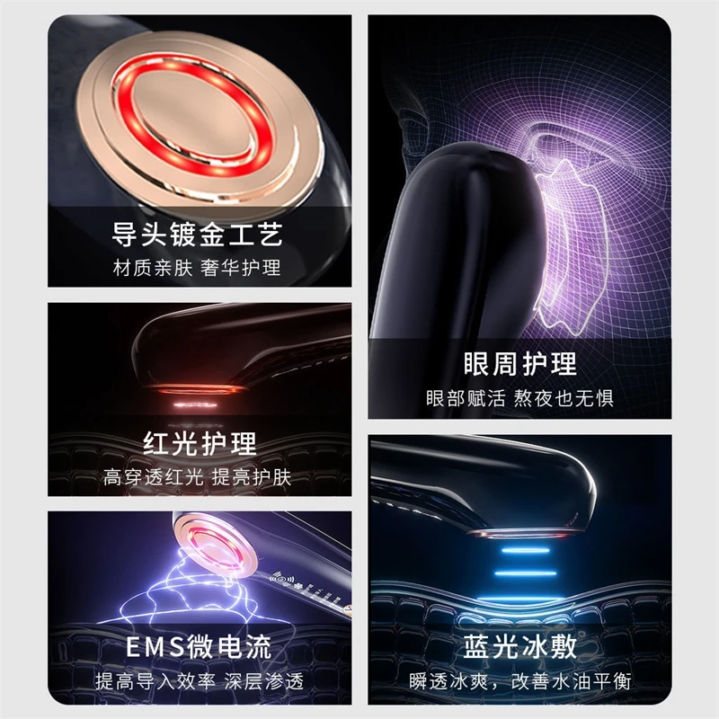 ใช้ในบ้านเครื่องนวดหน้า Anti Aging Microcurrent อุปกรณ์ Red Light Therapy RF กระชับผิวเครื่องมือความงามสําหรับ Face Lifting