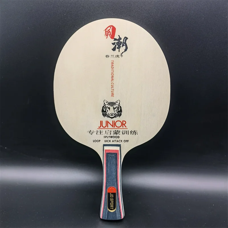 NEW Chunlan Tiger  Reactor DJ200A DJ200 Table Tennis Blade for PingPong Racket wood professional [Playa PingPong]