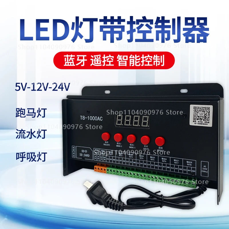 

LED RGB Dream Color Strip Controller Bluetooth App Smart Programmable Running Water Chase Light Full Color LED Strip