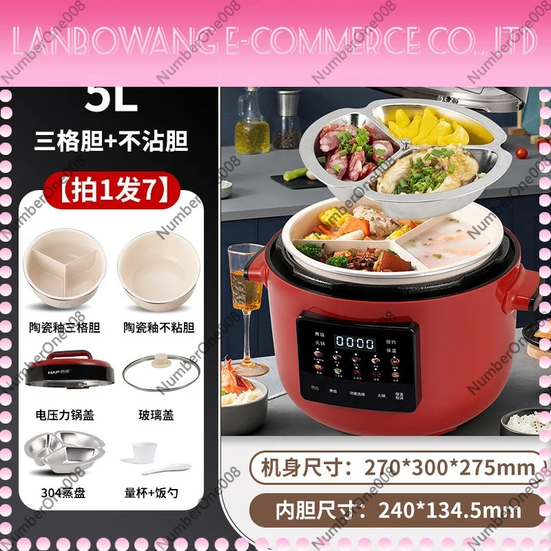 Electric Pressure Cooker 5L, Red Ceramic Coating 3 Inner Pots, Multifunction Rice Cooker and Hot Pot 2 in 1