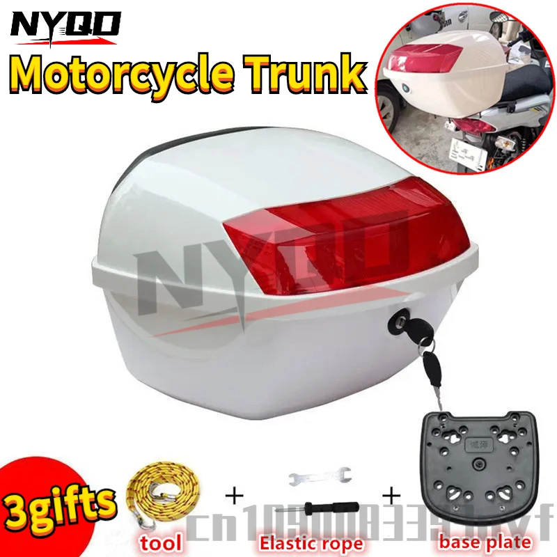 

Большой утолщенный задний ящик для инструментов для мотоциклов багажник для мотоциклов коробка для хранения электрических мотоциклов шлемов