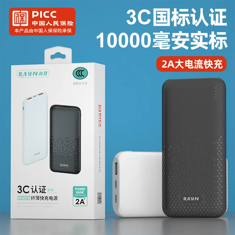 

PowerBank 20000mAh Spare battery Portable Charger Mobile External Battery Fast charging For Camping iPhone Samsung Xiaomi iPad