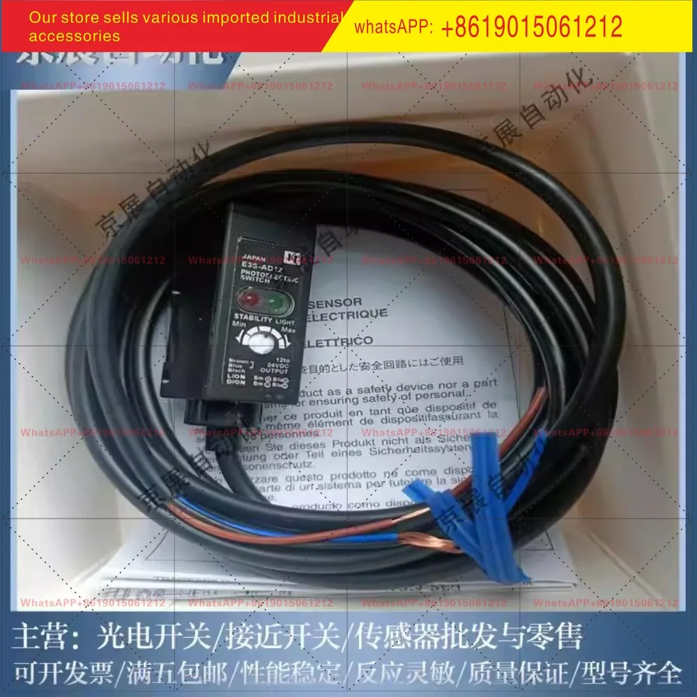 Optoelectrónico E3S-AT11/AT21-L-D/AT31/AT41/AT61/AT71/AT81/91 S-AD12