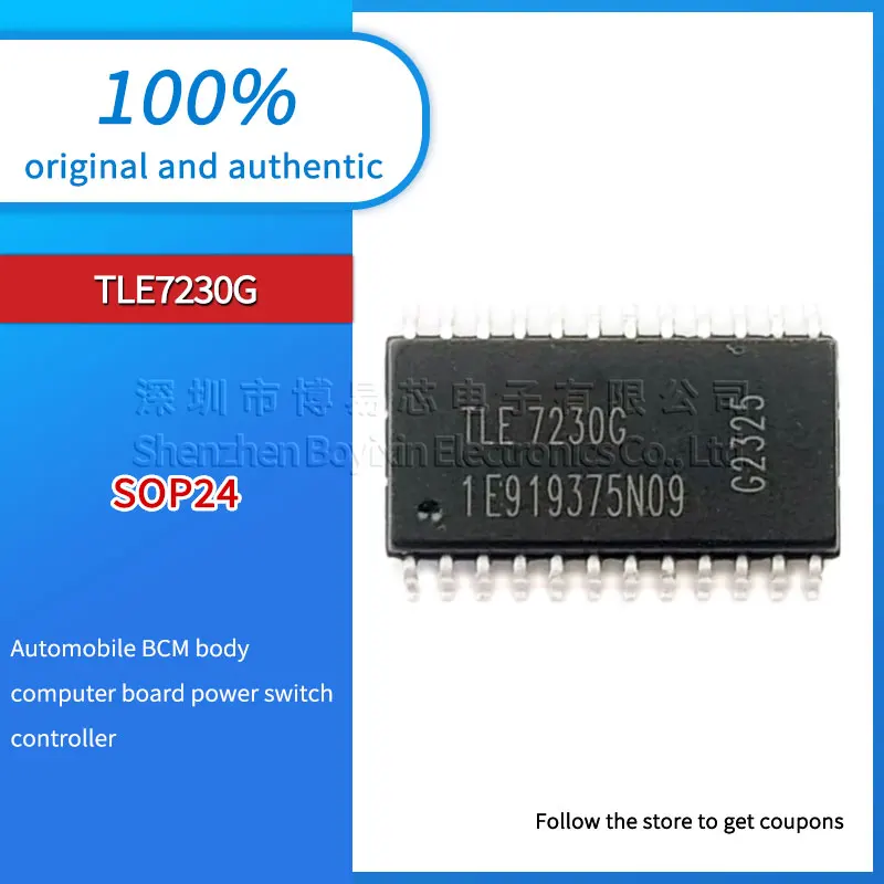 

TLE7230G New version