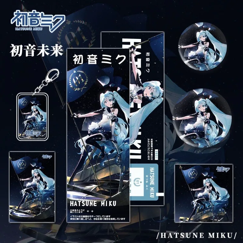 

Hatsune Miku Creative High Value Anime Character Keychain Decoration Stylish Personality Cartoon Badge Pendant Postcard Gift