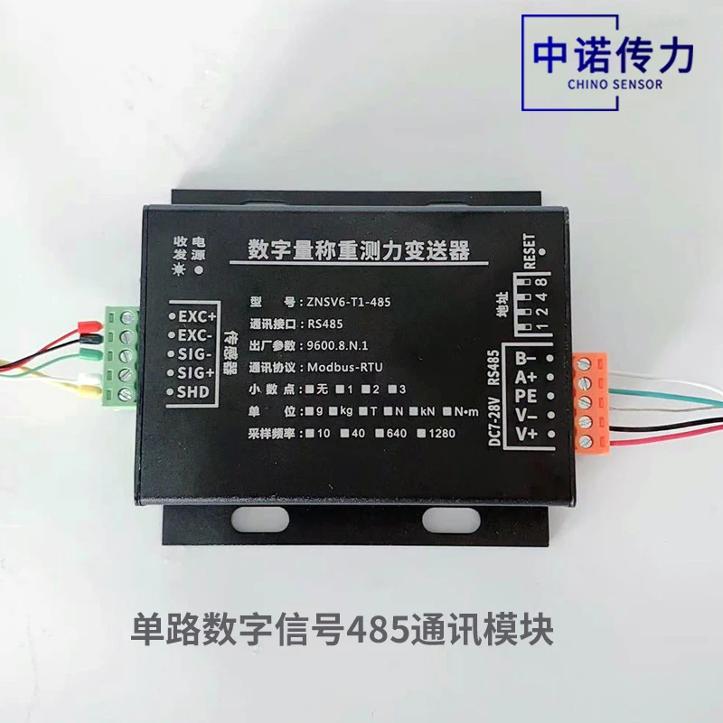Single channel four channel eight channel 485 digital transmitter communication module standard