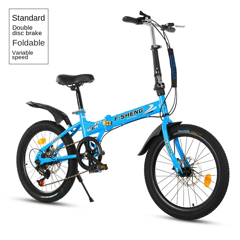 

20-inch folding bicycle transmission 6-speed double disc brake student bicycle adult folding bicycle