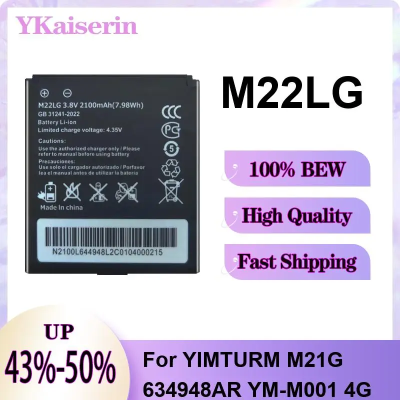 High Quality M22LG For Yimturm M21G 634948AR YM-M001 4G 2100Mah Wireless Portable Wifi Battery