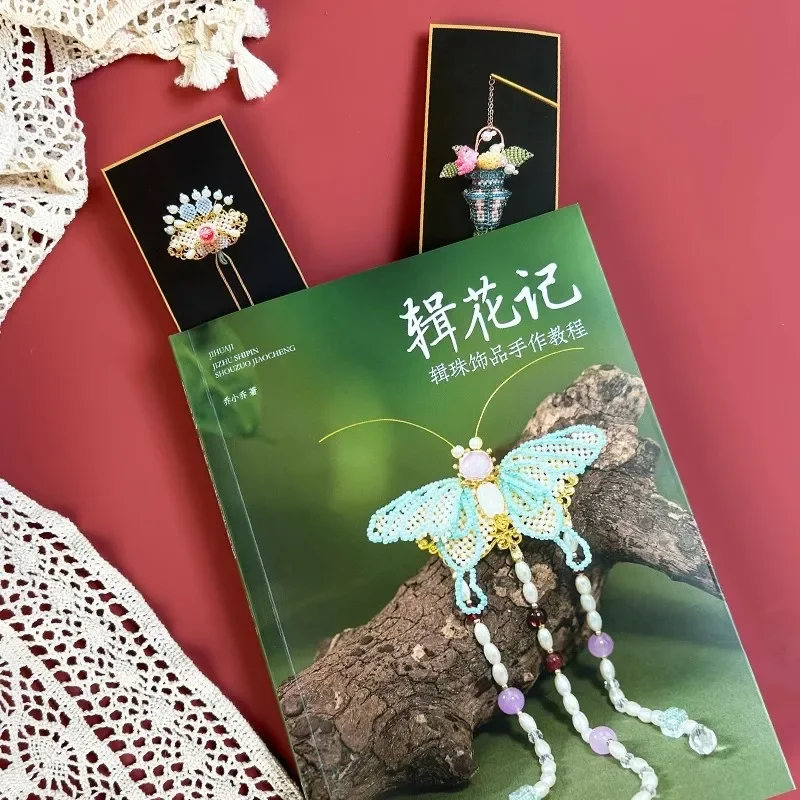 Beaded Jewelry Making Tutorial Book - Necklace, Handmade Bracelet & Earrings Guide