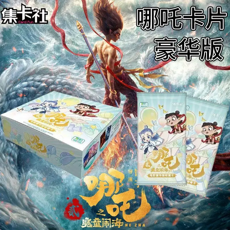 在庫あり本物の Nezha カード悪魔少年征服ドラゴン王金色の光影特別なカードアニメ映画コレクションカードおもちゃ