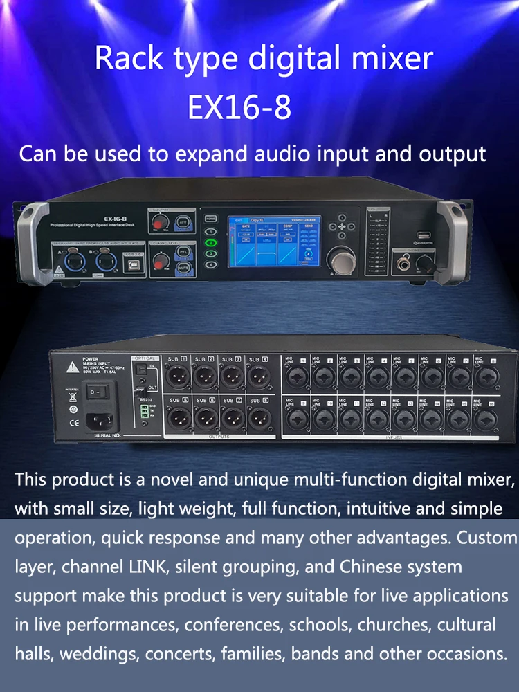 Paulkitson EX16-8 Echo Sound Mixer Digital Mixer Audio Sound Equipment Karaoke Mixer Amplifier Sound Audio System