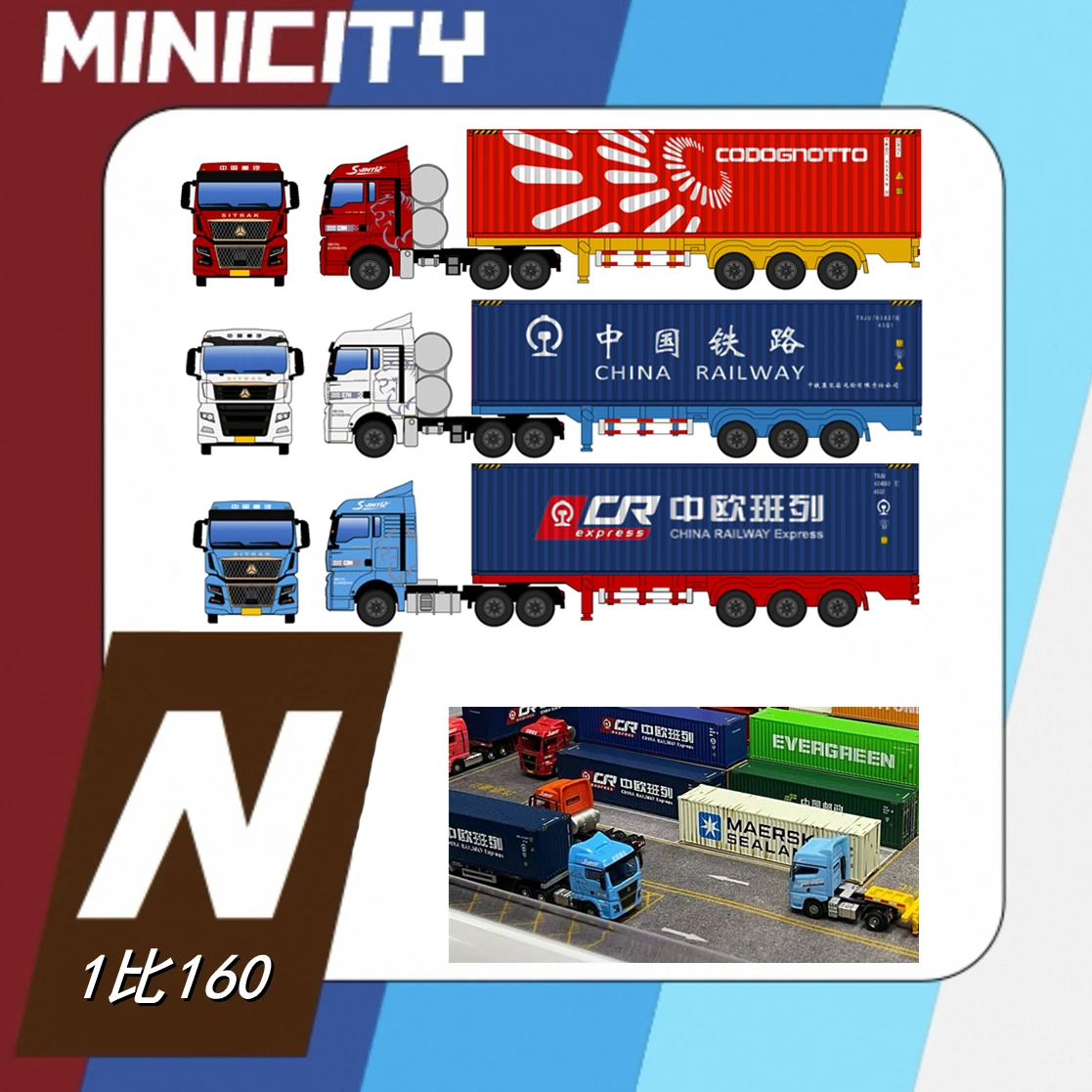 

MINICITY Shandeka 40-футовый контейнерный полуприцеп модель грузовика моделирование коллекция орнамент масштаб 1:160N