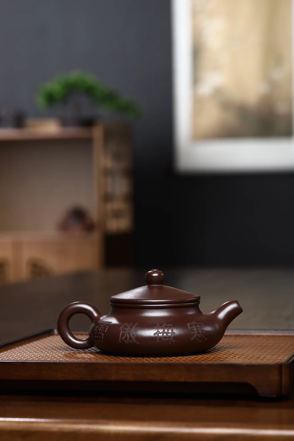 Yixing Hand‑Carved Xubian Zisha Teapot, Private‑Stored Stone Red Clay, Cold Plum Pattern, Household Kung Fu Brewing Teapot