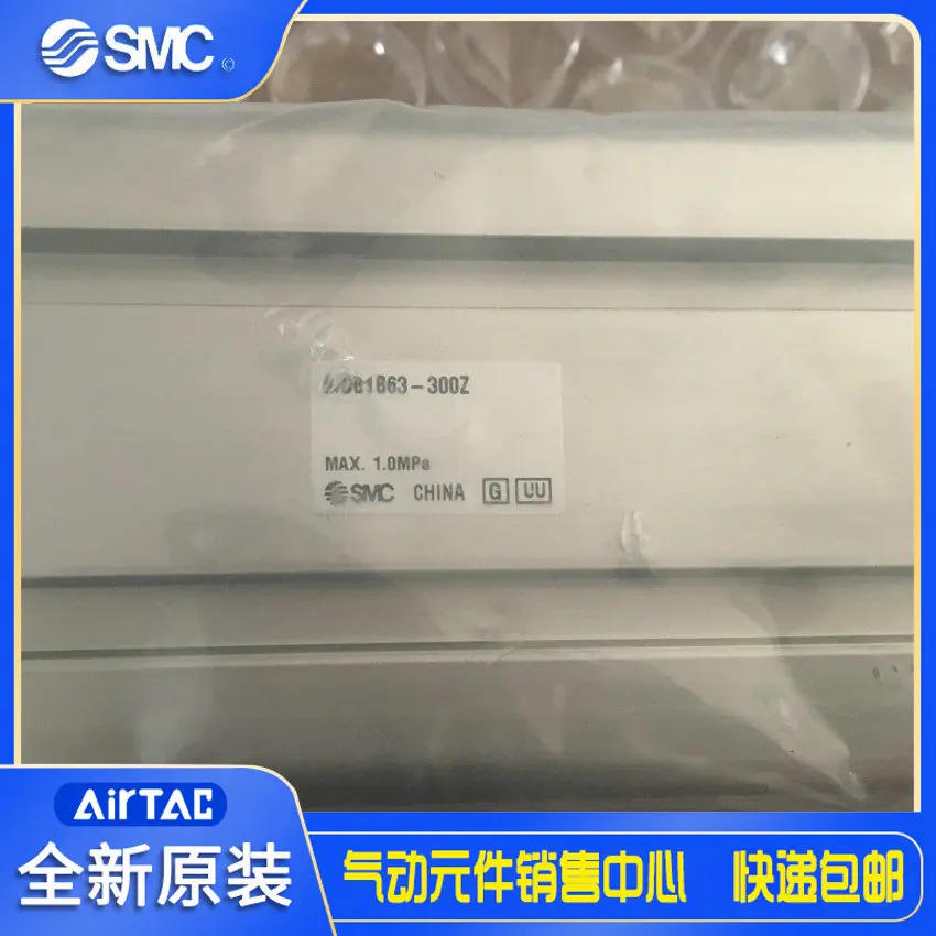 

2025 MDB1B63-300Z Япония SMC Новый оригинальный квадратный цилиндр доступен в наличии на складе, специальная цена.