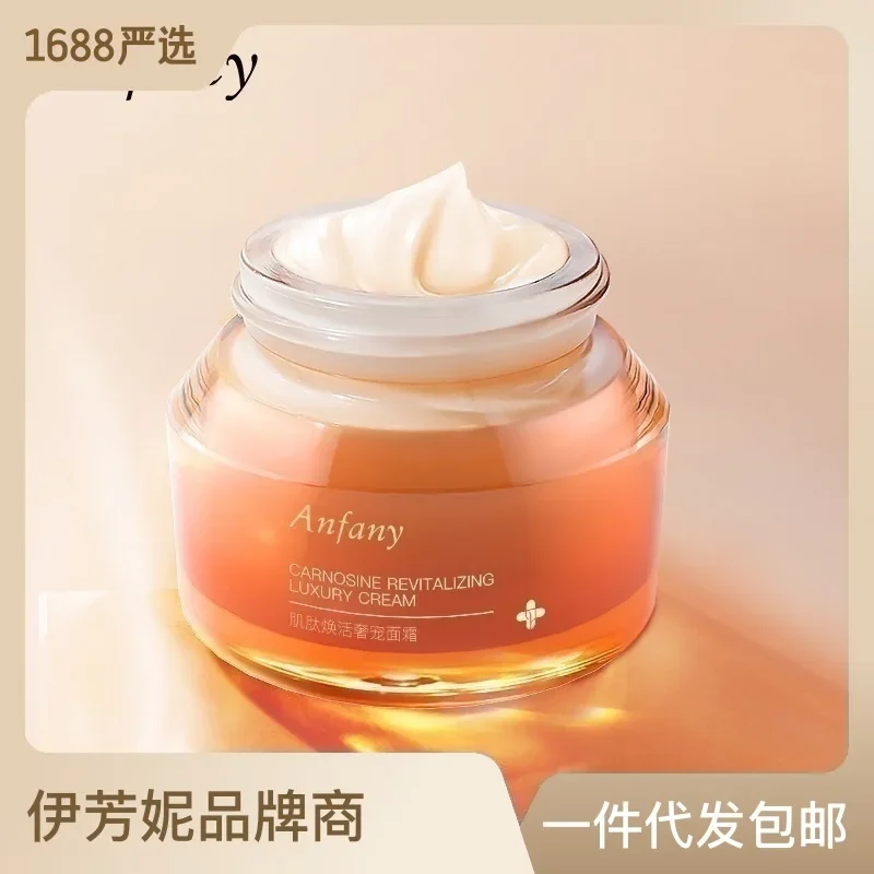 

Yvonne Astaxanthin Moisturizing face cream Autumn Winter Moisturizing Carnosine Anti sugar Dry Skin Moisturizing Cream