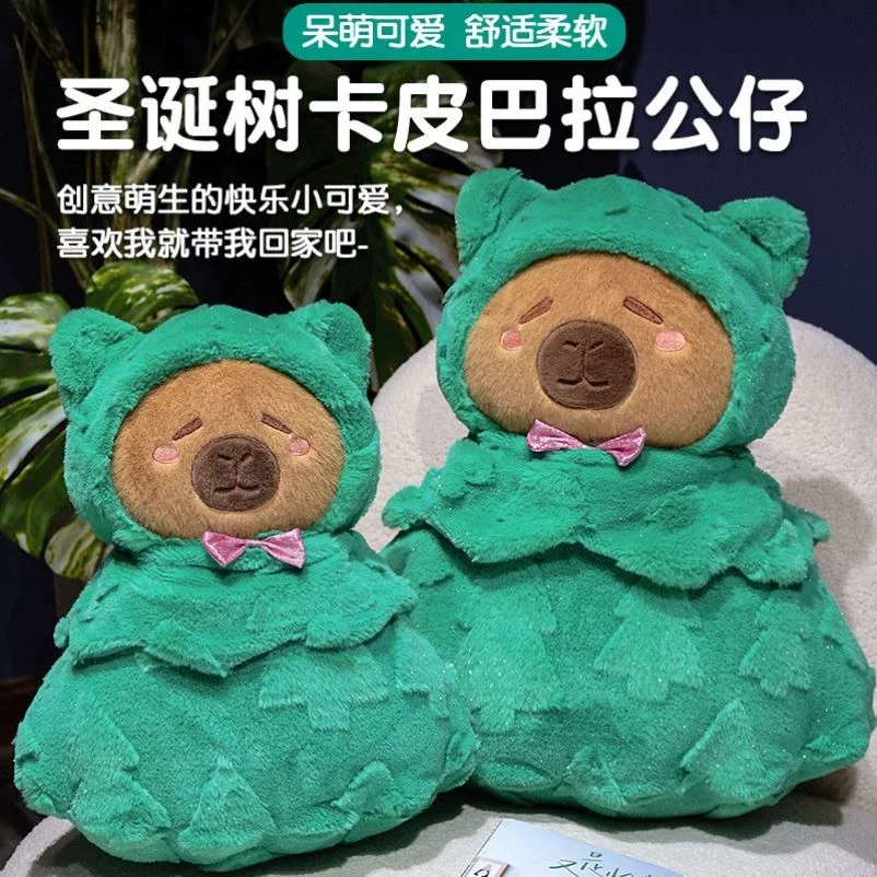 

Cute Cartoon Christmas Tree Capibala Plush Toy Accompanies Sleeping Pillow Soft Comfortable Doll Room Decoration Christmas Gift