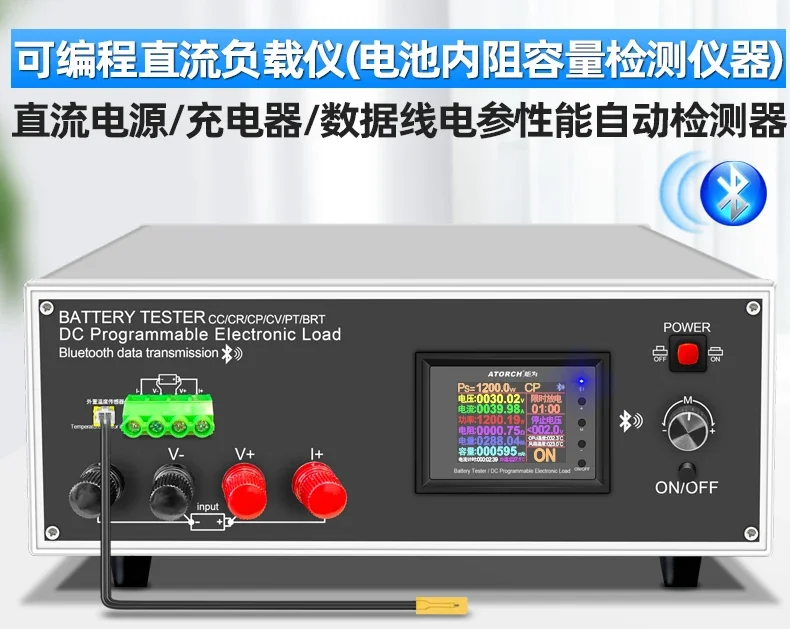 Torch for intelligent programmable DC electronic load meter, USB tester, voltmeter, battery capacity, internal resistance detect