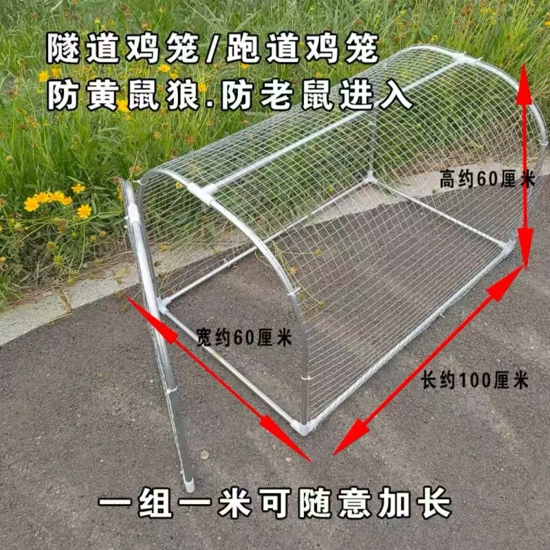 Outdoor Chicken Run Tunnel Metal Wire Mesh Chicken Coop Enclosure Anti Rat Anti Weasel Poultry Cage For Farm Backyard