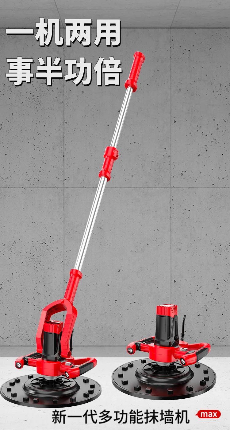 ماكينة تجصيص الجدران الرملي المحمولة باليد لفرك الجدران الأسمنتية ماكينة تجصيص المسحوق لتلقي الضوء #4