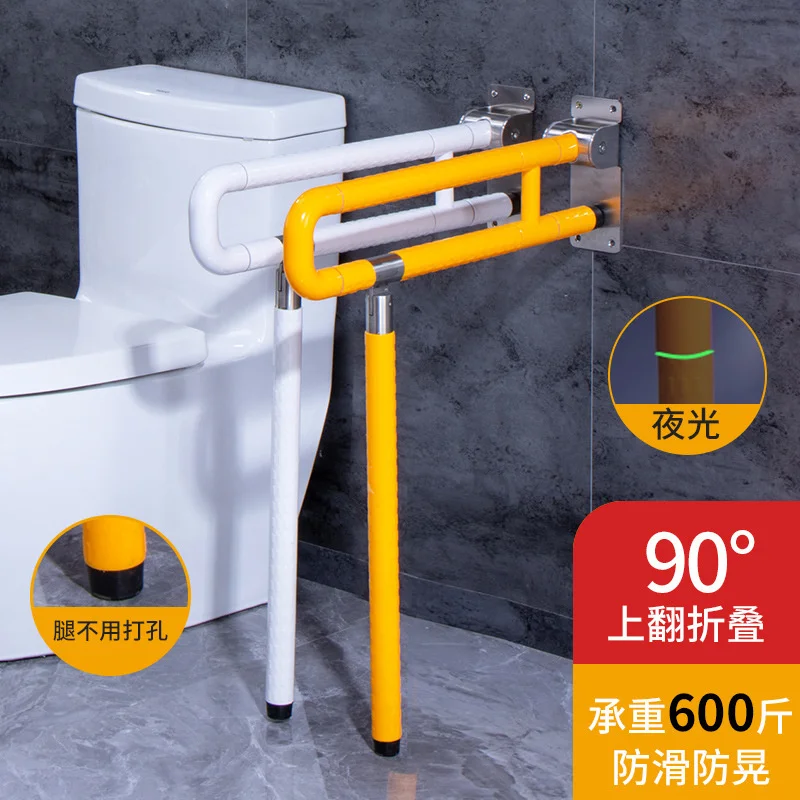 Toilet handrail for the elderly non slip folding toilet for the disabled bathroom safety barrier free toilet handrail