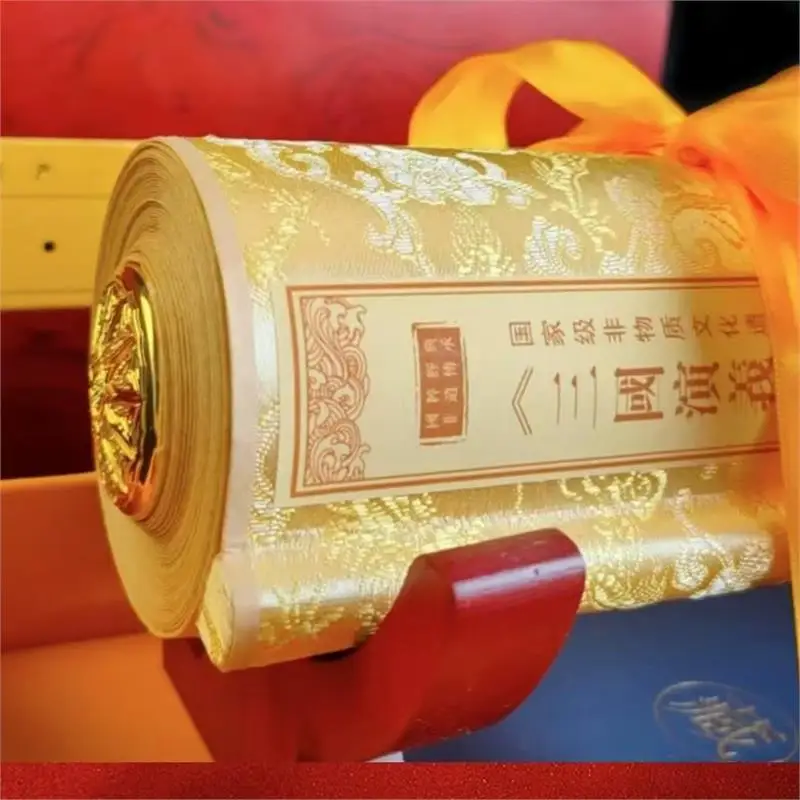 Artifacts Society Edition Three Kingdoms Yellow Edition Gouache Painting Original Reproduction Live Streaming Collectible