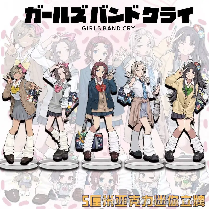 Girls Band Cry Inou…