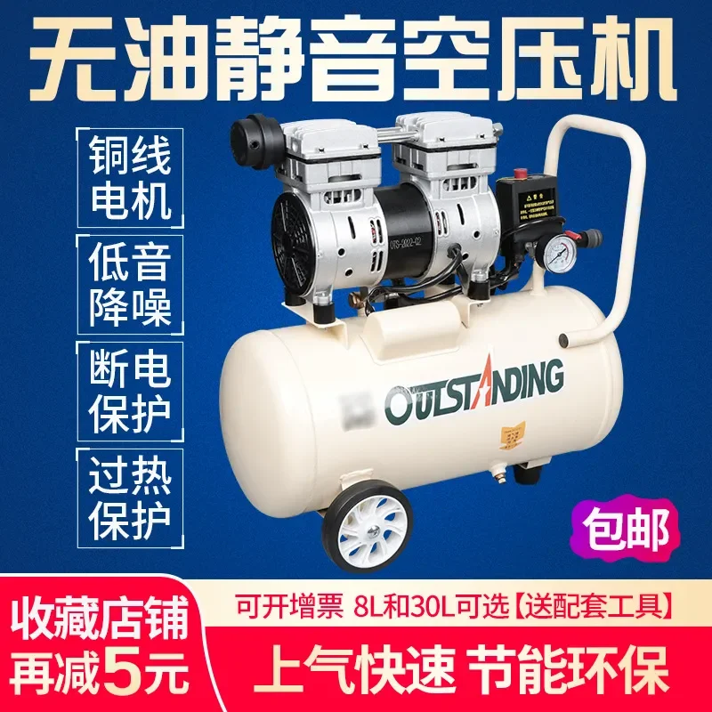 Customized on demand Automatic air column bag coil air pump 8L air bag medium bag small compressor, bubble column electric