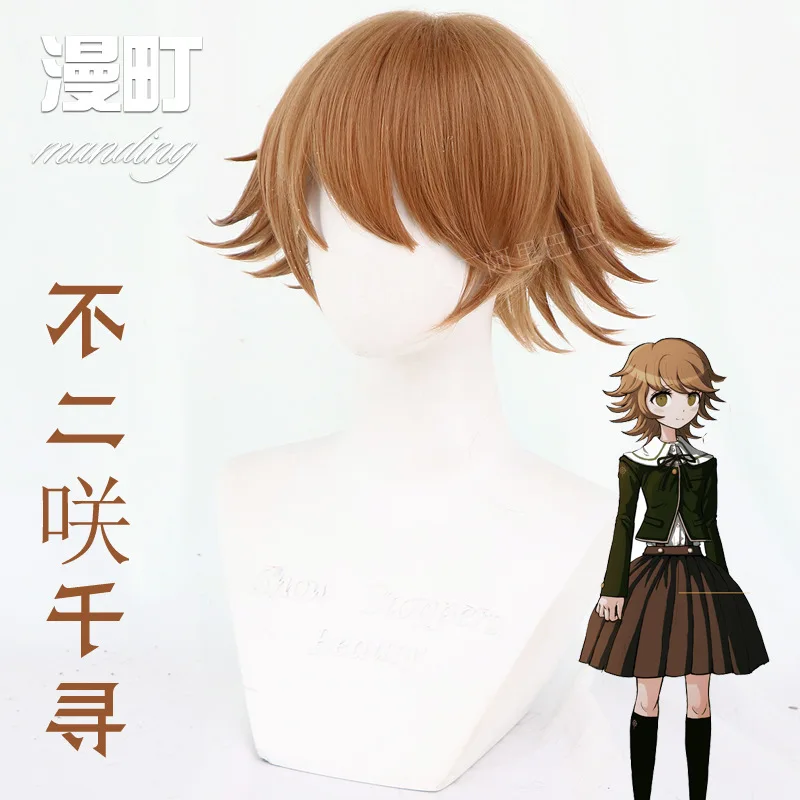 

Spot Goods Danganronpacosplay Chisato FujisakicosplayWig