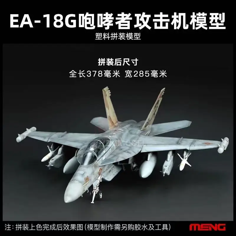 kit-modello-in-plastica-meng-boeing-''ea-18g-growler''-electronic-attack-aircrft-ls-014-1-48
