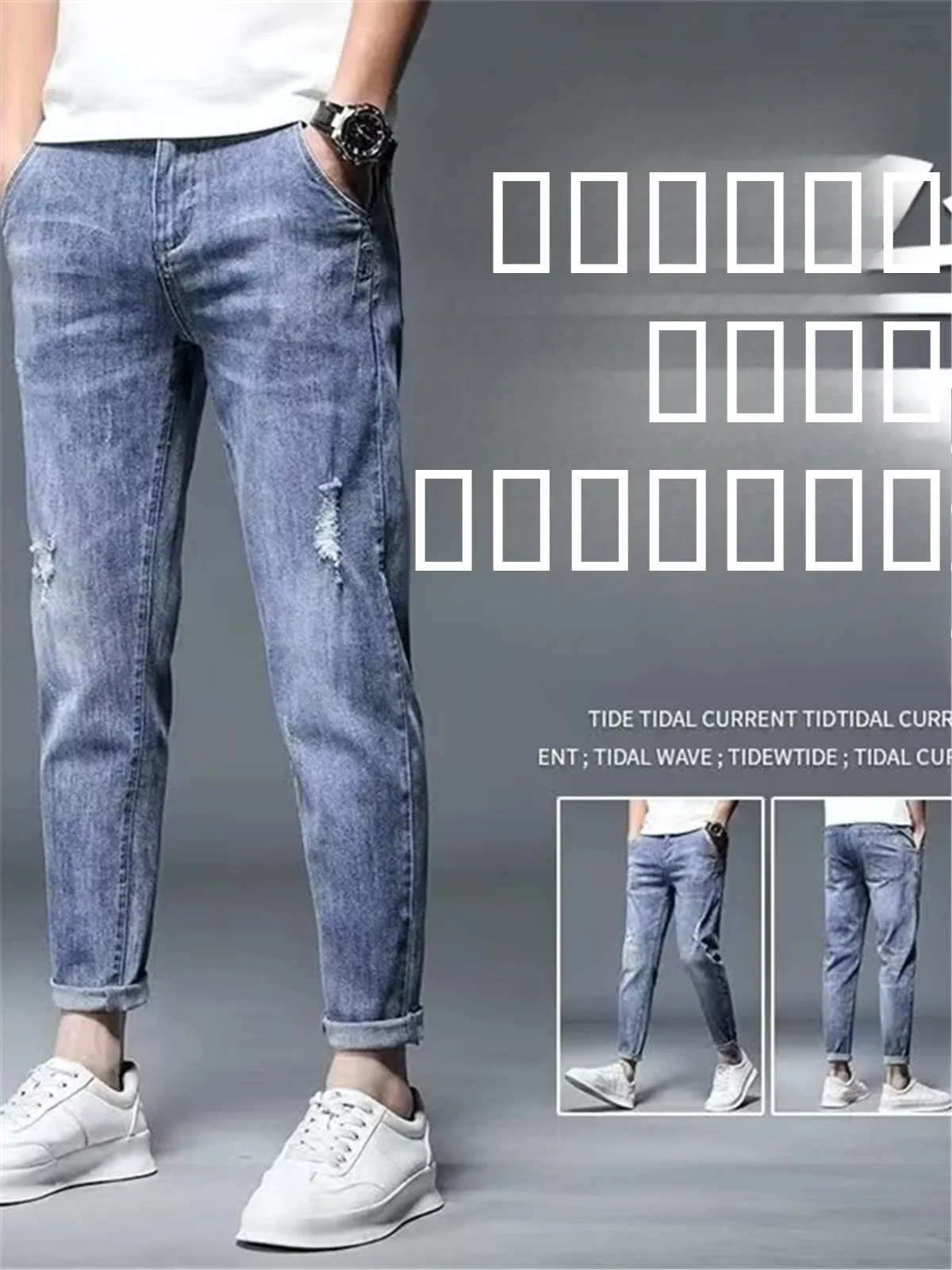 

Мужские легкие рваные джинсы из ледяного шелка в корейском стиле, зауженные прямые эластичные брюки до щиколотки, летние тонкие брюки 7/8