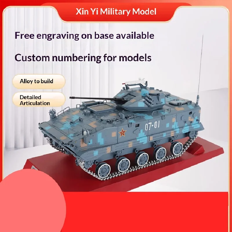 

1:30 ZBD-03 Airborne Paratrooper Armored Tank Diecast Alloy Finished Model Static Military Vehicle Collection