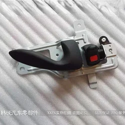 For Hyundai Old Coupe Car Inner Interior Door Handle, Inside Handles Front Rear Left Right