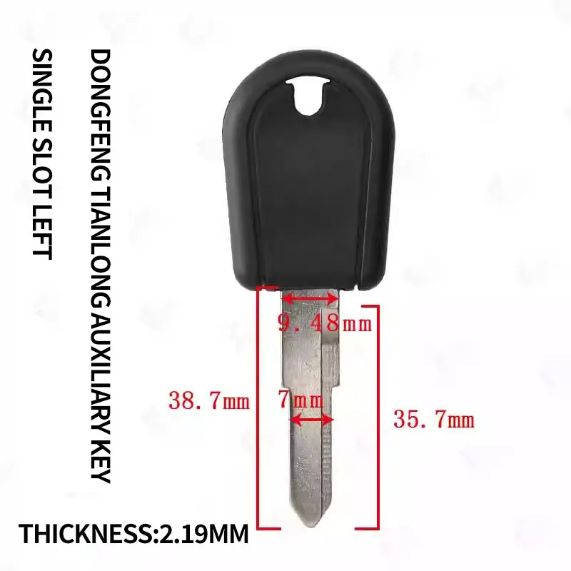 for Dongfeng Tianlong auxiliary key single slot left is suitable for Dongfeng Tianlong key metal blank single slot