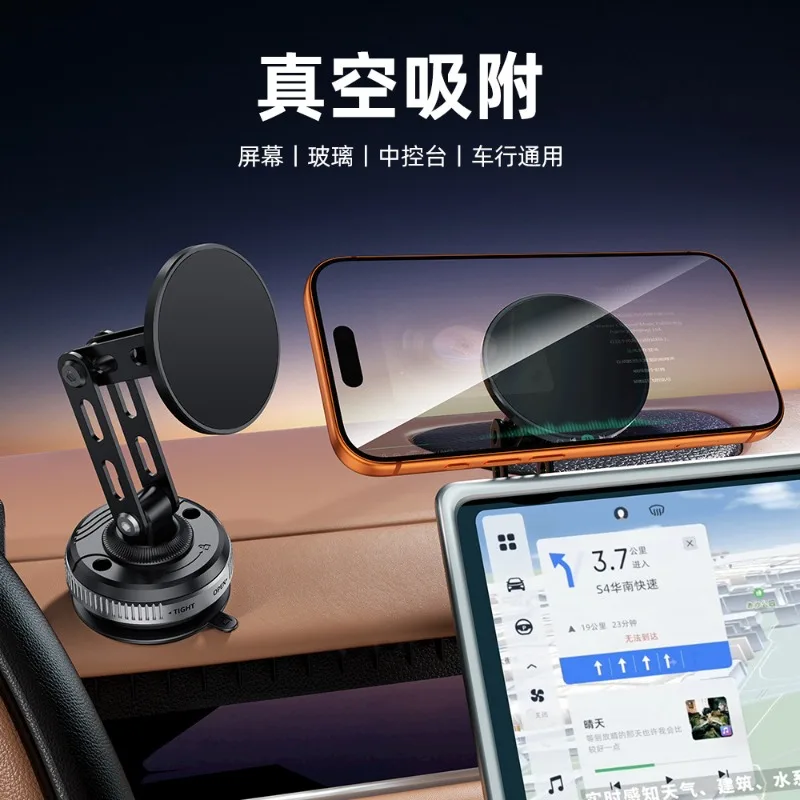 Car Mobile Phone Holder Car Magnetic Suction Car Rotating Metal Vacuum Folding Suction Cup Center Console Auto Parts view 3