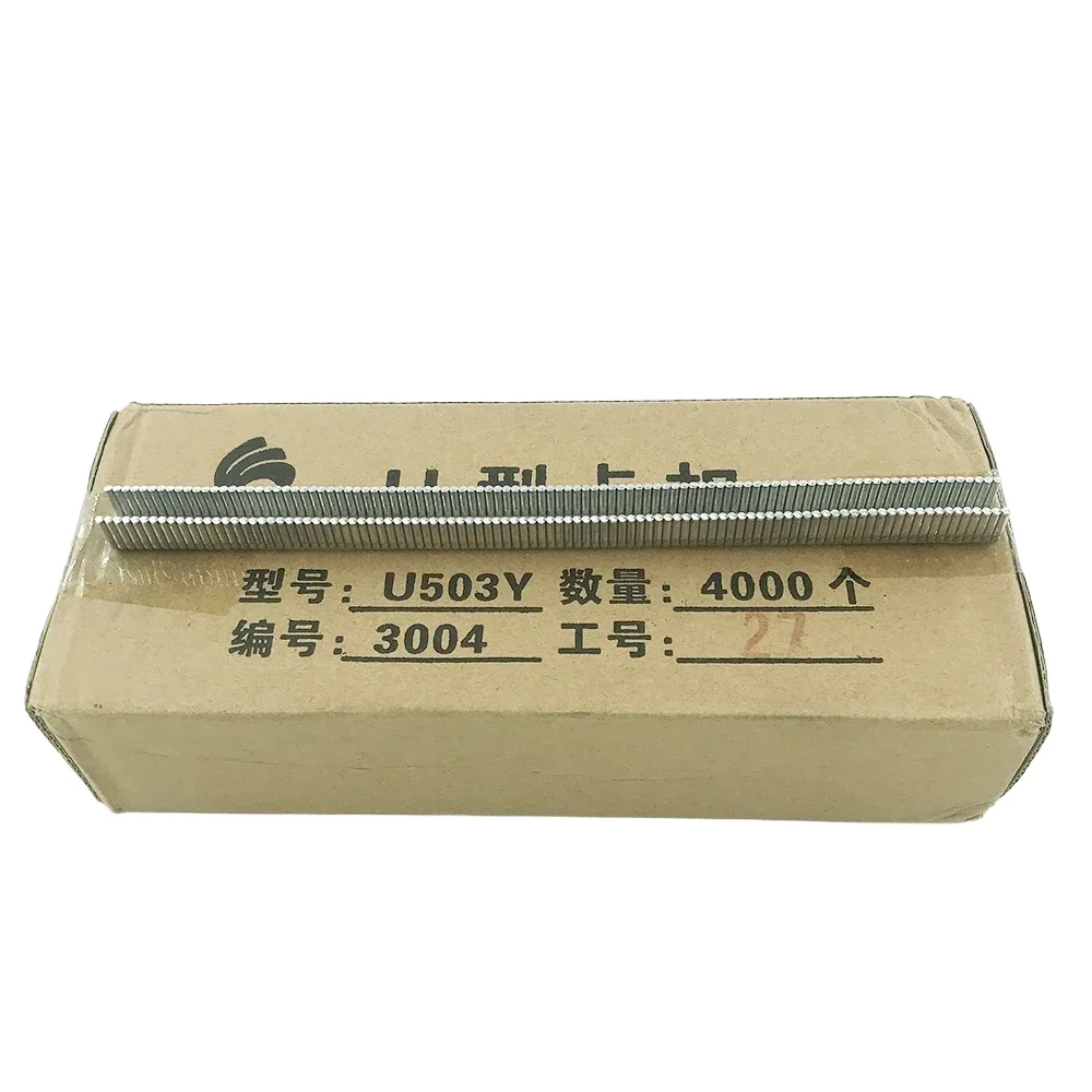 

4 коробки U-образной формы 508, 506, 503, скобы с пряжкой для ручной машинки для стрижки колбас, машина для обвязки пластиковых пакетов