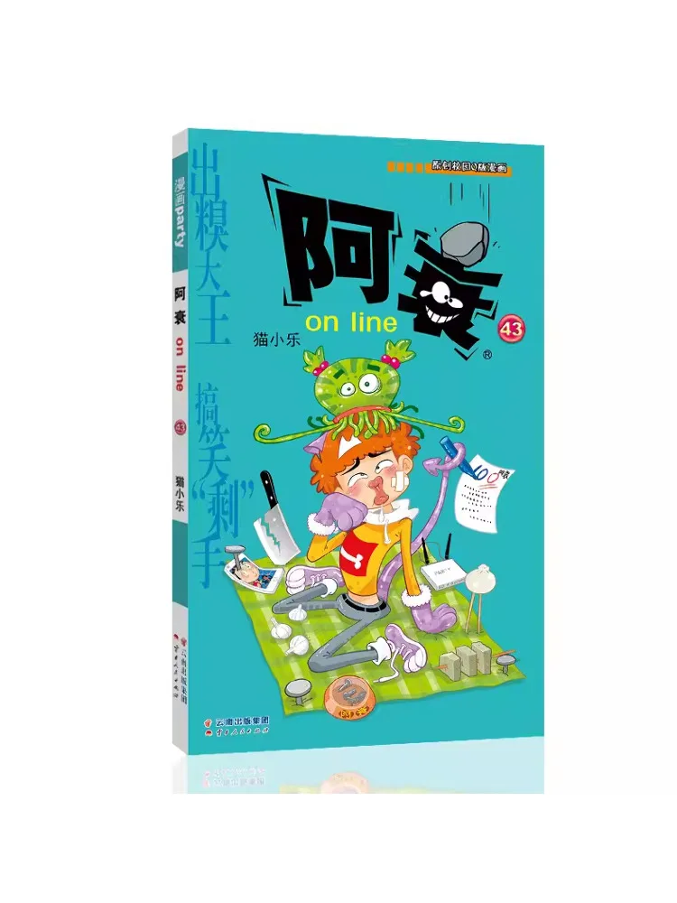

Book-Winshare On Line 43