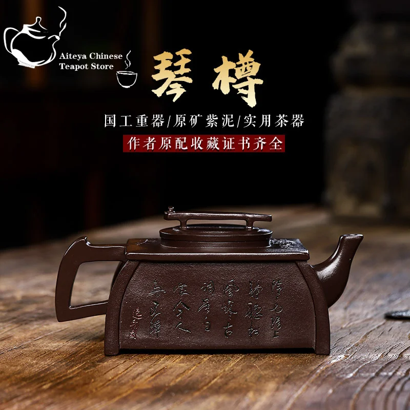 Handmade Yixing Clay Teapot, Old Purple Clay, Qin Bottle, Square Pot, Large Capacity, Kung Fu Tea Set, Original Mine, 450ml