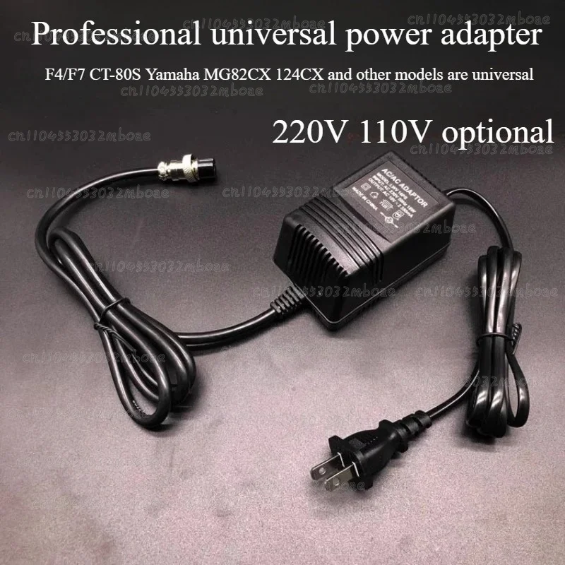 MG82CX 18V Dual Universal Transformer for F4 F7 Mixer Power Supply MG166CX Adapter CT80S