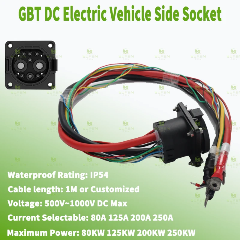 Prise latérale de charge rapide pour voiture, connecteur de véhicule électrique, prise d'extrémité de véhicule, GBT EV, 250A, 250KW DC, GB, T, 20234